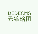 勇战影视先锋 让你感受灵动的7d影院