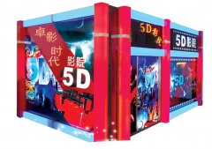 5D影院异军突起,将取代3D成主流