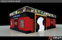 7d互动影院-新时代的感官盛宴